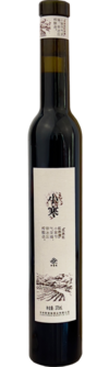 Spring Winery, Xiaohan Icewine Beibinghong, Tonghua, Jilin, China 2022